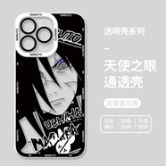 旭杉斯火影忍者蘋(píng)果16手機殼15Pro新款iPhone14透明13Promax鳴 Y1104 斑透明-天使之眼 iPhone6s