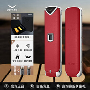 VETAS VISION智能升降充電打火機 高端定制禮物 電子點煙器 男生生日節(jié)日禮物 酒紅色