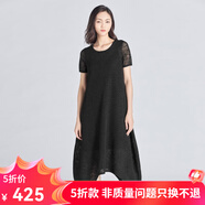 哥弟真的好（GIRDEAR）女裝圓領(lǐng)鏤空不規(guī)則連衣裙針織亞麻花苞裙A500103 黑 M (3碼)
