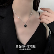 百年老鳳祥2025新款四葉草項(xiàng)鏈女999純銀黑色吊墜足銀銀項(xiàng)鏈配飾 999純銀四葉草套鏈