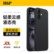 W&P適用iphone16手機(jī)殼液態(tài)硅膠蘋果16保護(hù)套16親膚鏡頭全包高級(jí)感軟殼防摔簡(jiǎn)約男女黑色wp