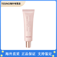 Aekyung Age 20's愛敬水光防曬霜面部妝前隔離霜三合一女乳男身體 50ml