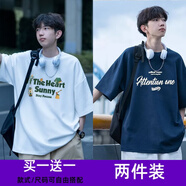 威覺(jué)（WEIJUE）【買(mǎi)一送一 包郵】短袖T恤男打底衫寬松體桖冰絲內搭上衣男士半袖 T2686白色+T2687藏青色 S