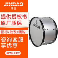 津?qū)?行進背架大軍鼓JBMB-2412大隊鼓少先隊鼓樂隊舞臺演奏JBMB2412 24英寸2412M背架木腔