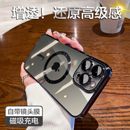 HotFire 適用蘋果16pro 手機(jī)殼 iPhone 16 Pro保護(hù)套 電鍍磁吸防摔升級(jí)鏡頭全包男女同款殼-靜夜黑