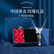 中國黃金（CHINA GOLD）銀項鏈女生蝴蝶純銀項鏈輕奢小眾高級感新年生日禮物送女友老婆 925銀*流蘇蝴蝶項鏈【玫瑰禮盒】
