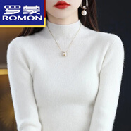 羅蒙（ROMON）高端羊毛衫毛衣半高領(lǐng)打底衫女秋冬內(nèi)搭毛衣洋氣套頭新款修身針織 白色 S 建議【90-100斤】