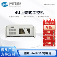 eip控匯【酷睿6代】IPC-520_1580工控機4U上4個(gè)4PCI視覺(jué)工控機工業(yè)服務(wù)器電腦上架式全年不關(guān)機運行 G3930(2.9GHz) 4G/1TB HDD