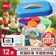 得力小怪獸工具箱粘土12色超輕粘土彩泥橡皮泥黏土手工DIY美術(shù)玩具配件兒童開學(xué)生日六一兒童節(jié)禮物