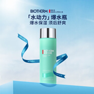 碧歐泉男士水動(dòng)力爽膚水200ml補水保濕生日禮物送男友