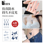優(yōu)家UPLUS草本持久紋身貼男女半永久紋身貼紙刺青不反光仿真防水3張A