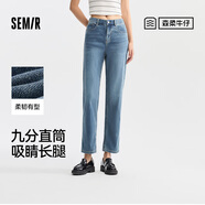 森馬（Semir）森柔牛仔|牛仔褲女小個(gè)子九分褲女生簡(jiǎn)約夏顯腿長(cháng)直筒褲百搭 牛仔藍灰88401 S