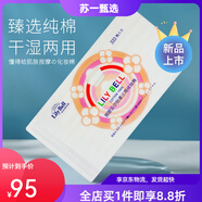 麗麗貝爾（LilyBell）Lily Bell麗麗貝爾一棉多用經(jīng)典化妝棉卸妝棉333枚 薄款 333枚 輕柔三用化妝棉*2