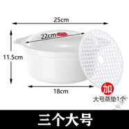 勤凱微波爐加熱專(zhuān)用器皿熱飯容器飯盒用具泡面碗家用塑料帶蓋微波爐碗 3個(gè)大號+【蒸墊】一個(gè)
