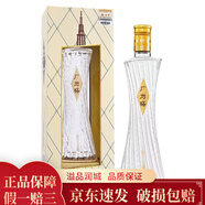 瀘州老窖廣州塔 160ml濃香型白酒迷你裝 特產(chǎn)紀念品年貨送禮 52%vol 160mL 1瓶 光瓶