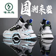 啄木鳥(niǎo)男鞋高幫休閑鞋2025國潮新款百搭潮流青少年運動(dòng)增高厚底老爹鞋 白黑 42