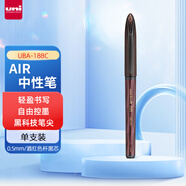 uni三菱 uni-ball AIR黑科技黑色中性筆0.5黑筆簽字筆商務(wù)直液式學(xué)生水筆水性筆 UBA-188C-M 酒紅 1支