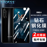 Smorss 【2片裝】 適用榮耀20/20pro/20s鋼化膜 全屏覆蓋鋼化膜自動(dòng)吸附高清手機保護膜