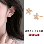 自由說(shuō)999純銀花朵耳釘女玫瑰金輕奢高級感養耳洞耳環(huán)2025新款氣質(zhì)耳飾 999銀五花水鉆耳釘