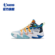 喬丹童鞋QIAODAN兒童籃球鞋耐磨2025小學(xué)生球鞋兒童運動鞋防滑童鞋男 波動藍(lán)/蜜桃橘 36 碼