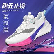 李寧（LI-NING）李寧赤兔8pro碳板青少年兒童秋冬季學(xué)生體育防滑跑步鞋男運動(dòng)鞋 8PRO深紫白 42