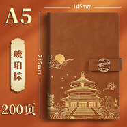 琛奈 國潮筆記本本子禮盒套裝故宮文創(chuàng)記事本高顏值伴手禮公司年會禮品商務(wù)紀(jì)念品送老師禮物企業(yè)定制 【單本裝】A5祥云扣|琥珀棕