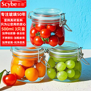喜碧（Scybe）玻璃密封罐儲物罐子玻璃瓶泡酒瓶泡菜壇子蜂蜜瓶潘多拉500ml 3只