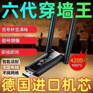 【提速200%】wifi信號(hào)放大器信號(hào)增強(qiáng)器路由器網(wǎng)絡(luò)穿墻擴(kuò)展器 【網(wǎng)速不卡了】全屋無(wú)死角覆蓋