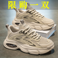 愛(ài)尊仕男鞋夏季2025新款透氣網(wǎng)面運(yùn)動(dòng)鞋男氣墊休閑跑步鞋子男士老爹潮鞋 卡其 41