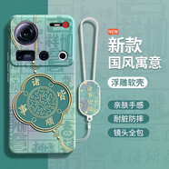 SNQP國風(fēng)寓意適用努比亞Z70Ultra手機(jī)殼nubia液態(tài)硅膠nubiaz70u中興保 努比亞z70ultra古董白-A880諸事 努比亞其他型號