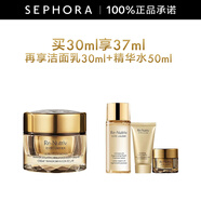 雅詩蘭黛（Estee Lauder）白金級(jí)蘊(yùn)能黑鉆光璨面霜 白金黑鉆面霜 30ml套組B