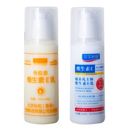 云著(zhù)官方150ml時(shí)刻維生素E乳蘆薈原液高保濕面霜潤膚乳液保濕乳凡 2瓶骨膠原凡士林精華