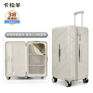 卡拉羊菱格紋coco魔方體行李箱26寸旅行箱拉桿箱靜音萬(wàn)向輪登機(jī)箱 鉆石紋新款石英灰 （撒貝寧砸不壞，出國(guó)首選） 28寸(容量93L，出國(guó)留學(xué)首選，可托運(yùn))