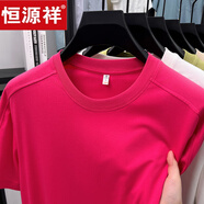 恒源祥高檔棉短袖T恤男士圓領(lǐng)2025夏季新款休閑中青年體恤衫上衣男 果梅紅 XS (105) 尺碼備注
