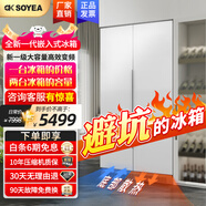索伊全嵌入式超薄變頻雙開門家用冰箱櫥柜內(nèi)嵌式電冰箱 400升對(duì)開門冰箱K9G