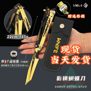 泰利奇三角洲行動周邊刀赤梟爪刀游戲手辦帶皮套18CM金屬擺件玩具模型 【精工版】影鋒蝴蝶刀+展示架【贈逼格圈】 三角洲行動