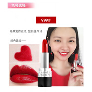 YQS烈焰藍金999保濕唇膏滋潤啞光888#520#080 999#經(jīng)典正紅 3.6g