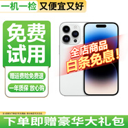 Apple 蘋果 iphone 15/14/13/12/11/X系列 國行 二手蘋果手機【已驗機】 國行5G雙卡 蘋果 iPhone14promax 顏色/內(nèi)存以報告為準【分期免息零首付+配件禮包】