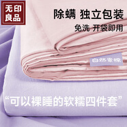 無印良品三件套旅行一次性床單被套罩枕套加厚酒店床上用品單人款-粉紫