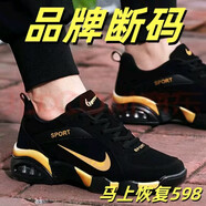 男鞋2025品牌夏季舒適透氣休閑百搭輕便運動潮鞋防滑氣墊百搭跑鞋 N996 黑金（皮面款） 45 (275mm)