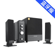 麥博 MICROLABFC570BT臺(tái)式電腦家用藍(lán)牙音響2.1低音炮重低音音箱 黑色藍(lán)牙版