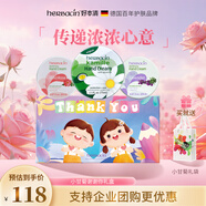 HERBACIN小甘菊護(hù)手霜謝謝你禮盒(經(jīng)典75ml+20ml+20ml)伴手禮禮物送禮