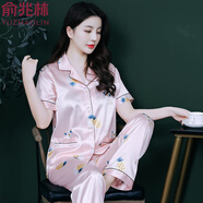 俞兆林品牌睡衣女春秋冰絲短袖長(zhǎng)褲夏季大碼仿真絲綢性感家居服套裝 SC-短長(zhǎng)盈盈黃梨香 M (80-100)斤