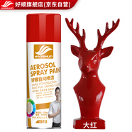 好順自噴漆 大紅色/門窗金屬防銹家具木器漆自行摩托汽車翻新涂鴉