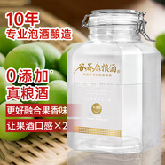 谷養康糧食酒專(zhuān)業(yè)泡酒 水果泡酒用酒高度清香型高粱酒泡果酒四川白酒 酒水 42度 4L 【優(yōu)選-更優(yōu)品質(zhì)】