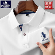 傳奇保羅專柜保羅t恤男短袖翻領(lǐng)絲光珠地棉潮流polo衫夏季高端刺繡半截袖a 白色 保羅線下 均碼 48/170/m適合100-125斤