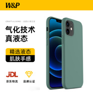 W&P適用蘋果12手機(jī)殼iPhone12promax保護(hù)套12mini全包防摔液態(tài)硅膠殼簡約高級感男女款wp 蘋果12Mini【暗夜綠】真液態(tài)·5.4英寸