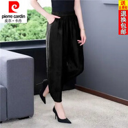 皮爾卡丹（pierre cardin）25年新款香云紗花蘿真絲桑蠶絲燈籠褲女夏季高腰蘿卜褲休閑垮褲女 黑色 4XL