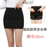 衣品元新款彈力包臀裙黑色超短裙半身裙包裙職業(yè)裙高腰一步裙女工作裙子 黑色 常規 M 黑色(90-105斤)