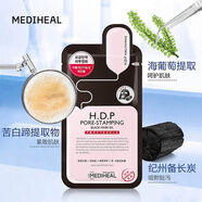 美迪惠爾可萊絲洗面奶水庫面膜卸妝溫和清潔水潤保濕舒緩嫩白潔面乳深度清潔可萊 緊致黑面膜清竹炭面膜1盒 10片